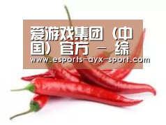 产品名称八