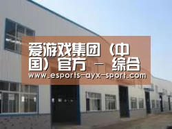 环境展示四