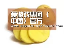 产品名称三