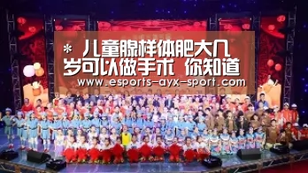 爱游戏官网