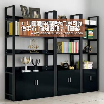 爱游戏