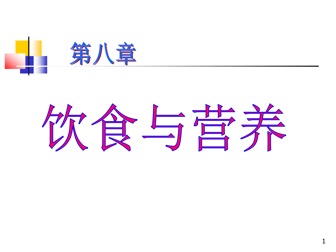 爱游戏体育-轮到你了什么时候更新?日剧轮到你了一共多少集?(图3) 爱游戏官网