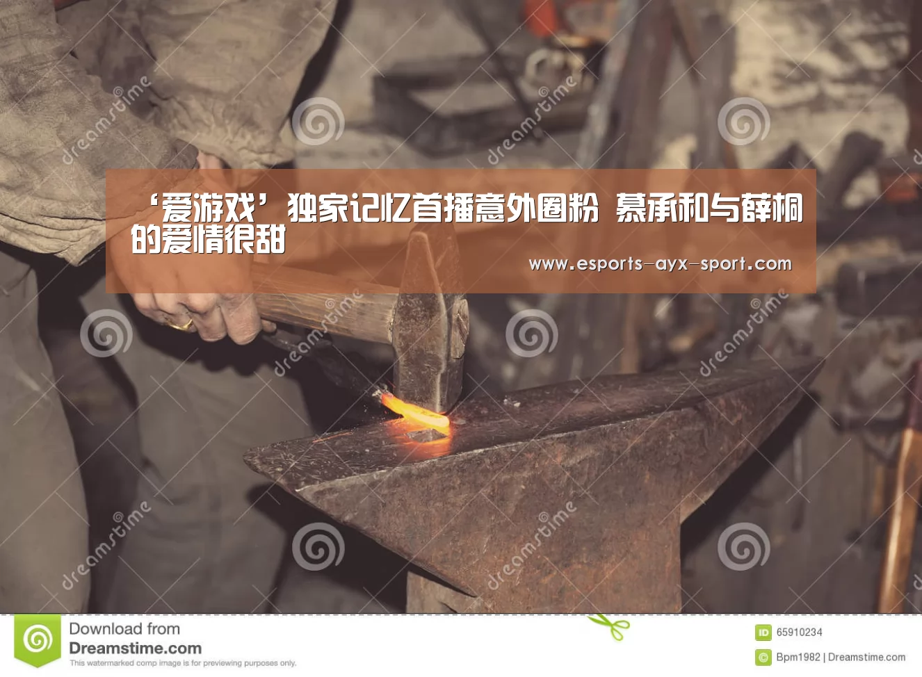 ‘爱游戏’独家记忆首播意外圈粉 慕承和与薛桐的爱情很甜(图2) 爱游戏官网