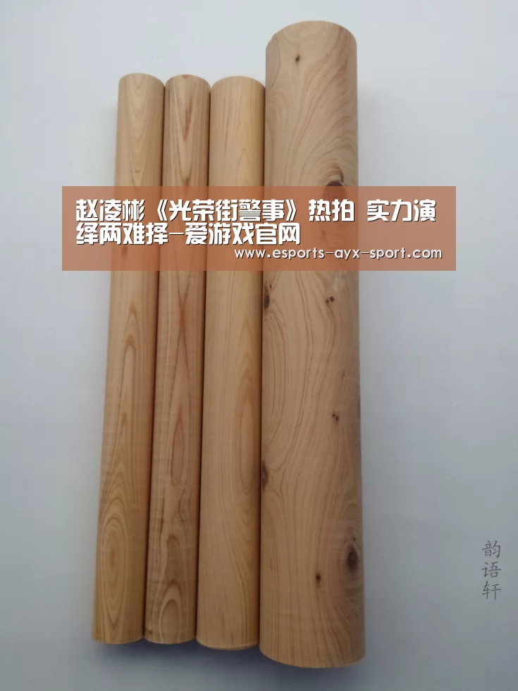 爱游戏