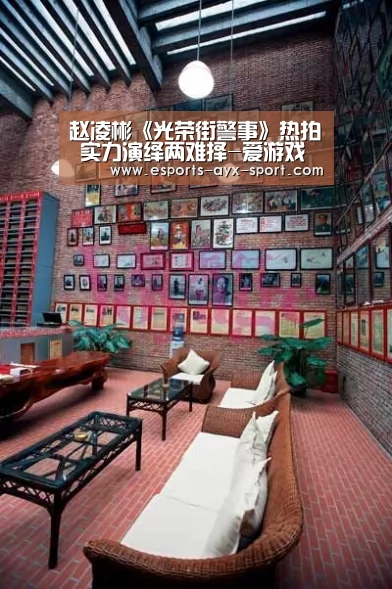 爱游戏官网