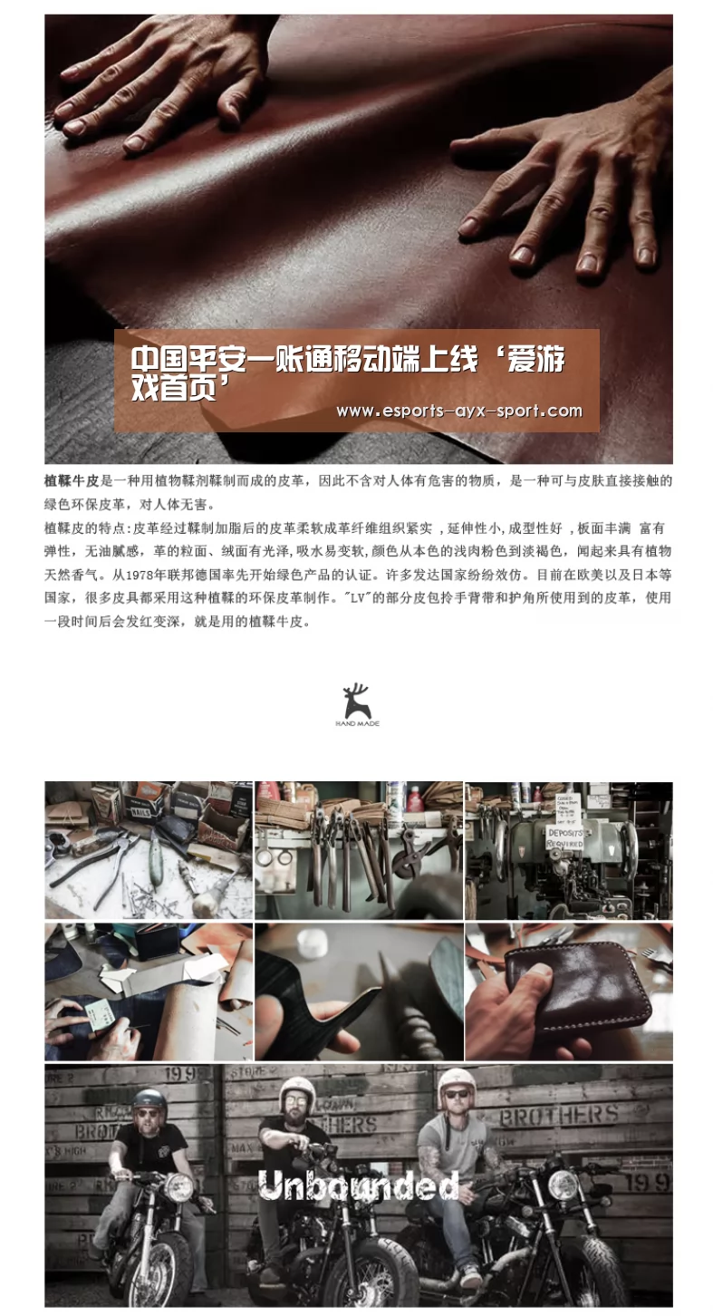 中国平安一账通移动端上线‘爱游戏首页’(图1) 爱游戏官网