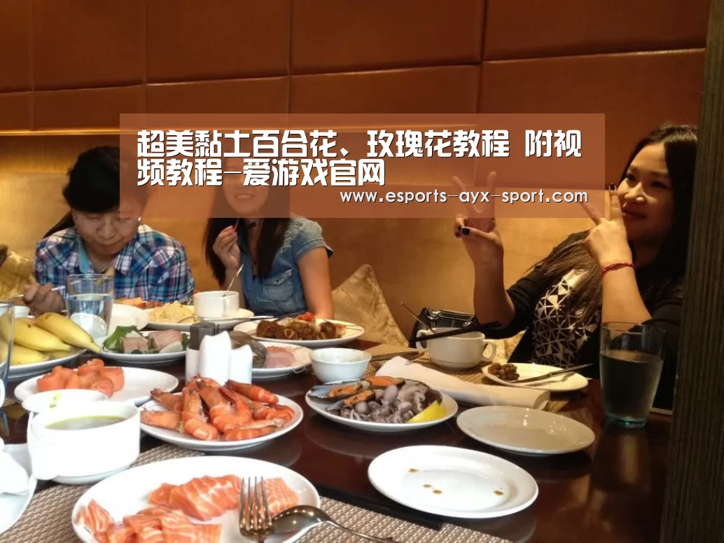 超美黏土百合花、玫瑰花教程 附视频教程-爱游戏官网(图3) 爱游戏官网