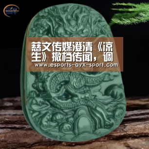 爱游戏首页