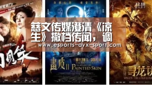 爱游戏官网