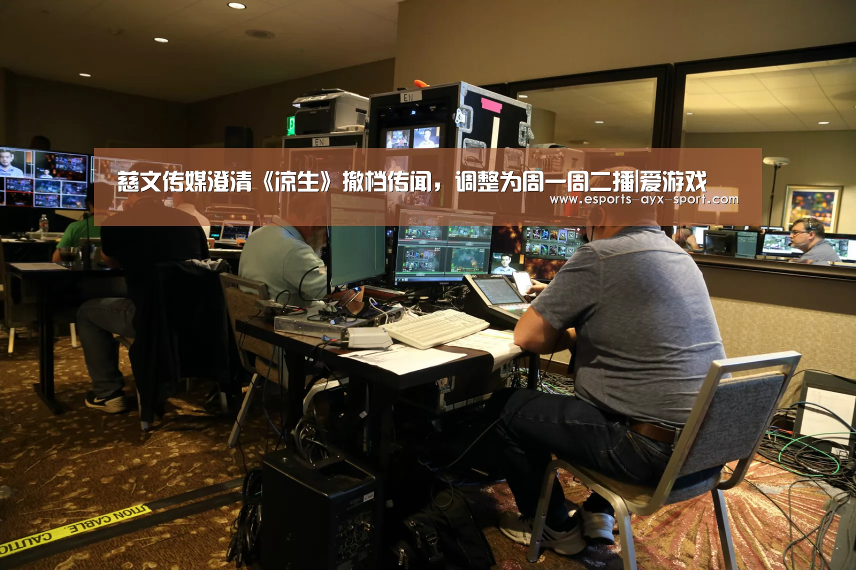 爱游戏官网