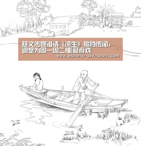 爱游戏体育