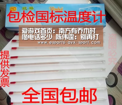 爱游戏首页:南方有乔木时樾电话多少 陈伟霆:别再打我电话号码了(图2) 爱游戏官网