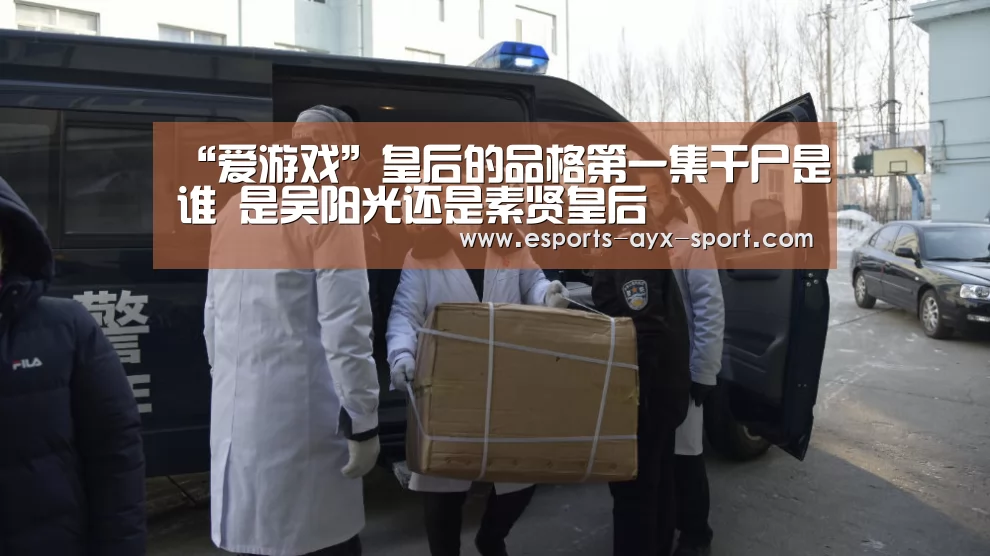 爱游戏官网